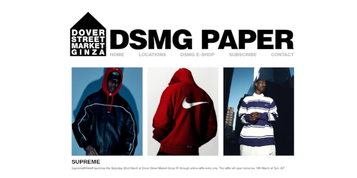 DSMG が Supreme × NIKE のWEB抽選を開催