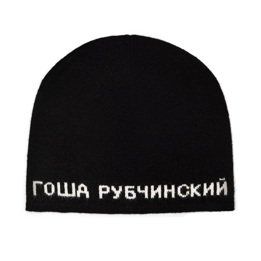 GOSHA RUBCHINSKIY が再始動