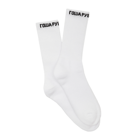 GOSHA RUBCHINSKIY が再始動