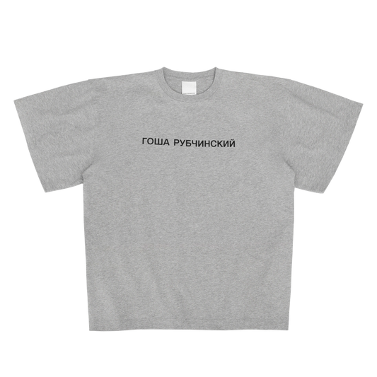 GOSHA RUBCHINSKIY が再始動