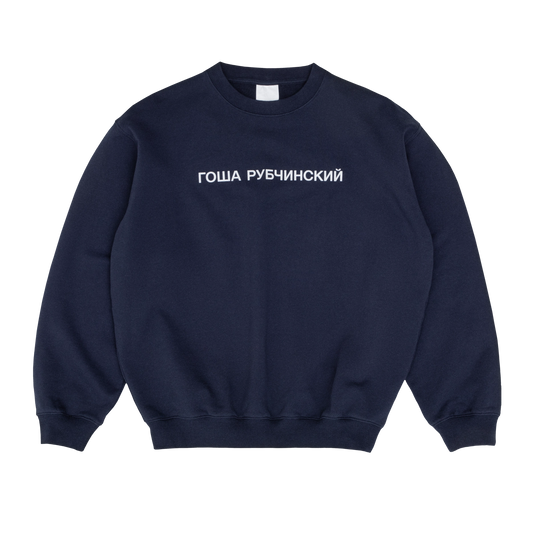 GOSHA RUBCHINSKIY が再始動
