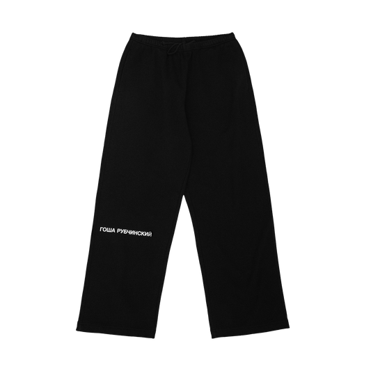 GOSHA RUBCHINSKIY が再始動