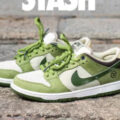 堀米 雄斗 × NIKE SB DUNK LOW “Matcha” の SNKRS STASH が発動