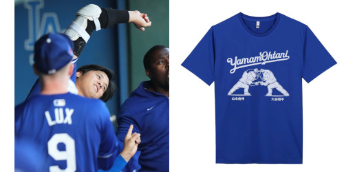 ドジャース 大谷翔平 × 山本由伸 のフュージョンTシャツが発売