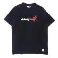 NEIGHBORHOOD × Gramicci の NHGM C-TEE が発売