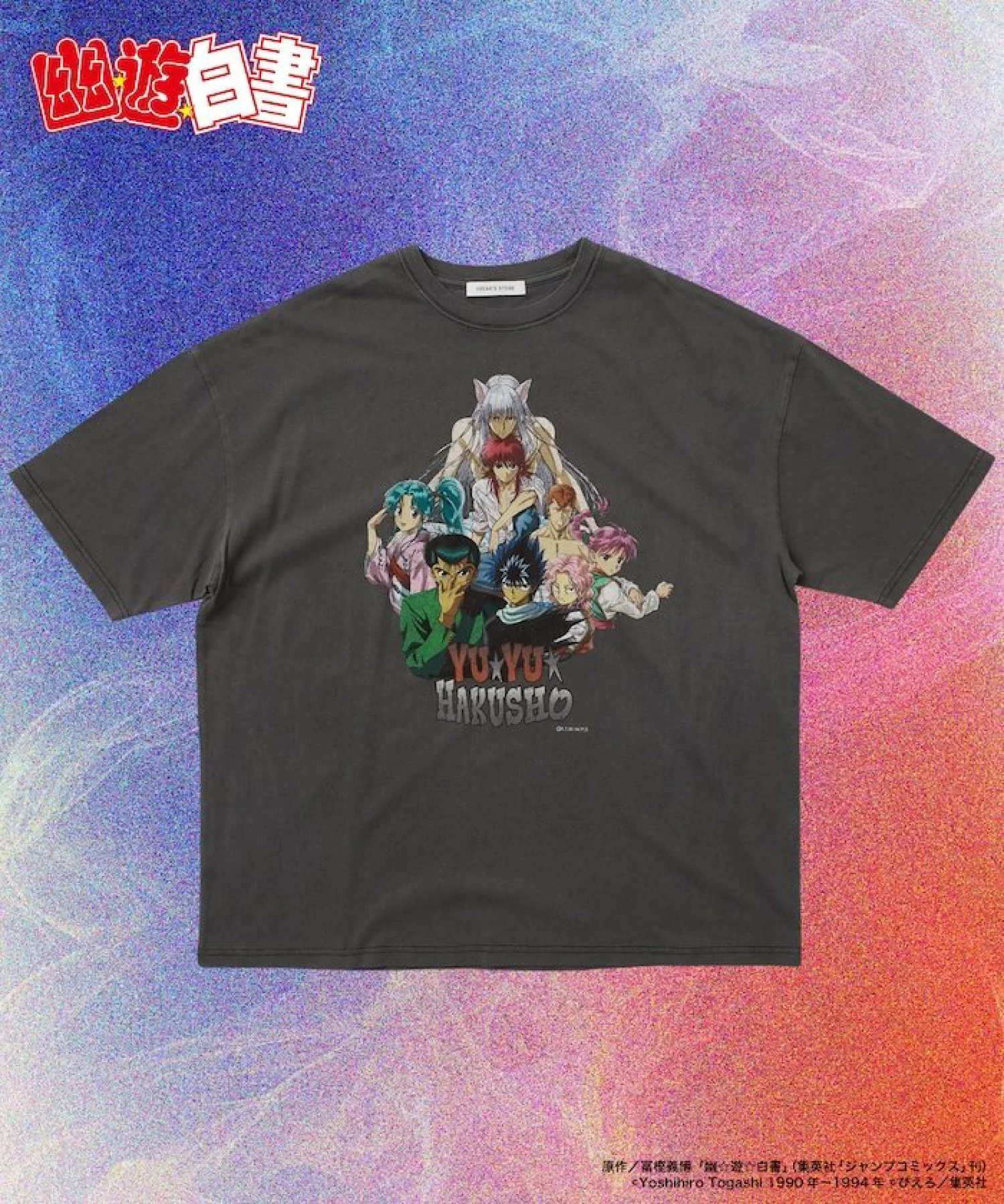 FREAK’S STORE × 幽☆遊☆白書 のコラボTシャツが発売