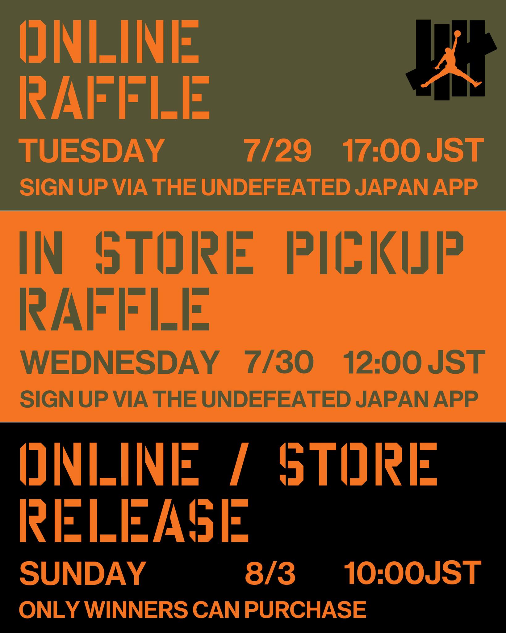 UNDEFEATED × NIKE AIR JORDAN 4 "Deep Green" の国内抽選方法が発表