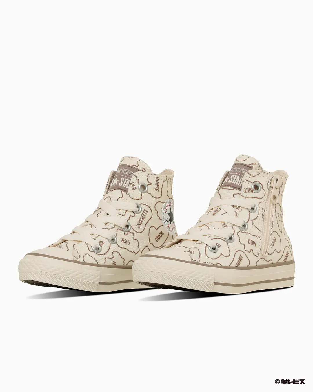 CONVERSE × たべっ子どうぶつ が8月22日(金)発売