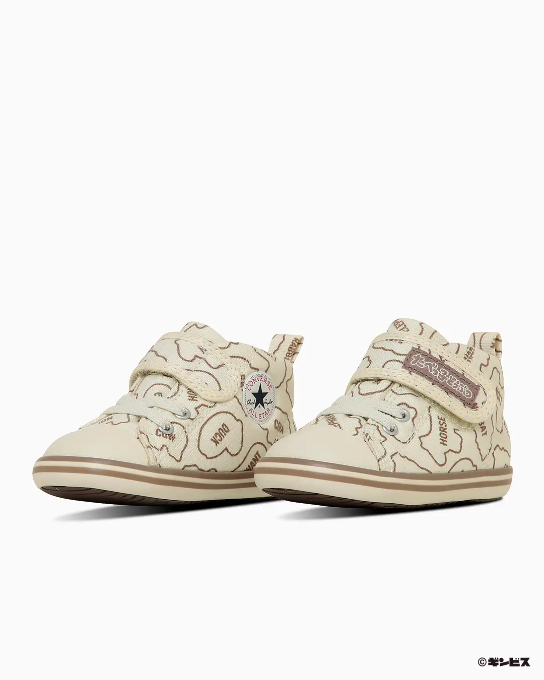 CONVERSE × たべっ子どうぶつ が8月22日(金)発売