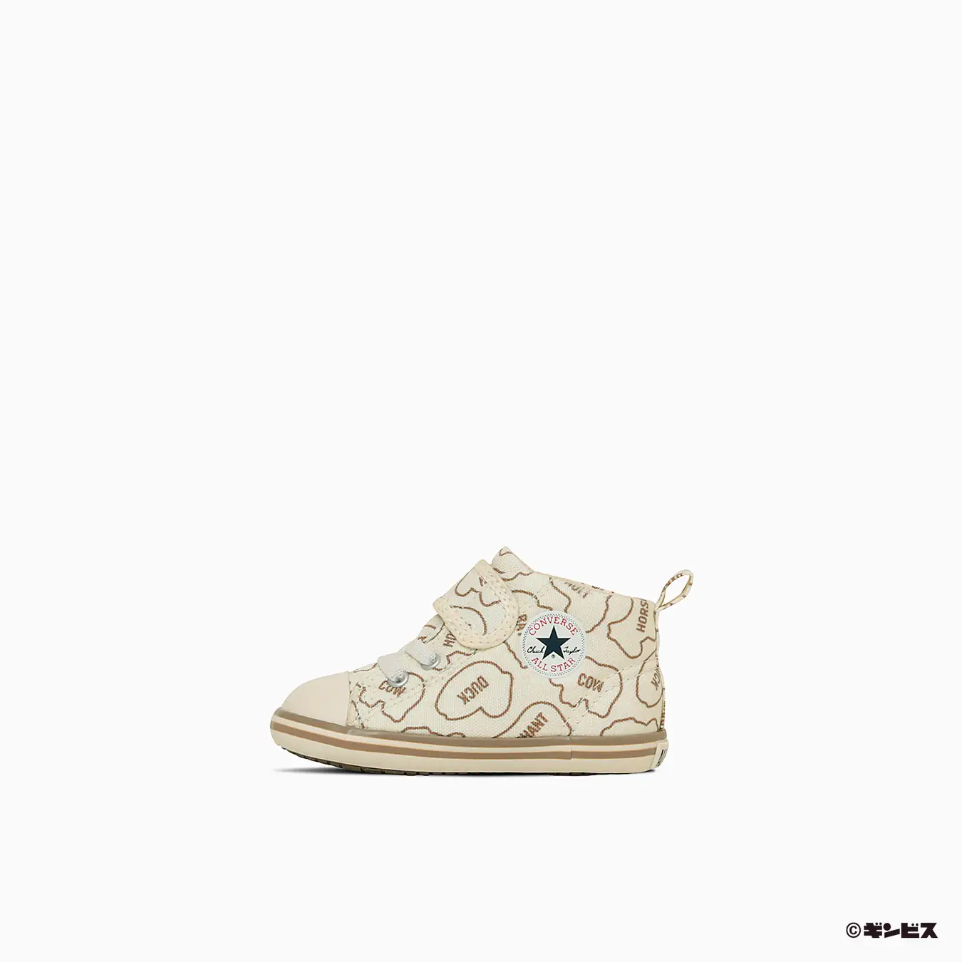 CONVERSE × たべっ子どうぶつ が8月22日(金)発売