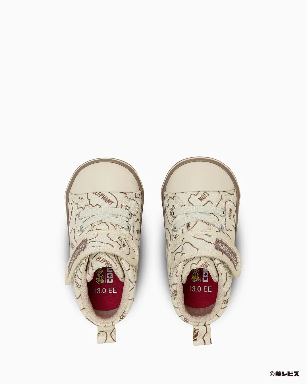 CONVERSE × たべっ子どうぶつ が8月22日(金)発売