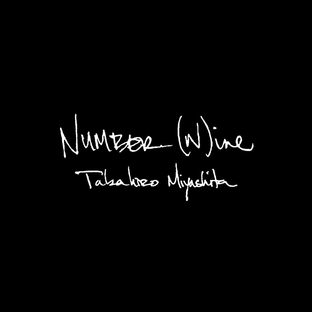 宮下貴裕 が NUMBER (N)INE の復活を発表