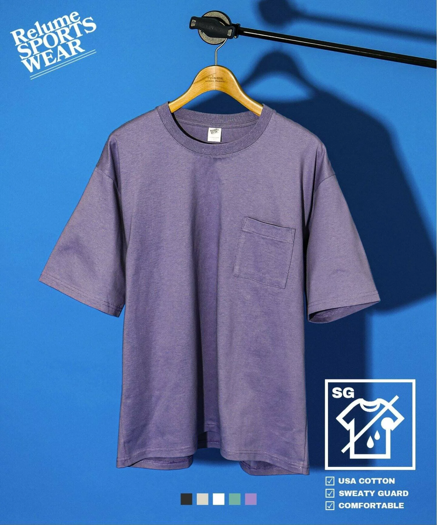 JOURNAL STANDARD「USA コットン 汗ジミ防止 Tシャツ」の追加販売が開始