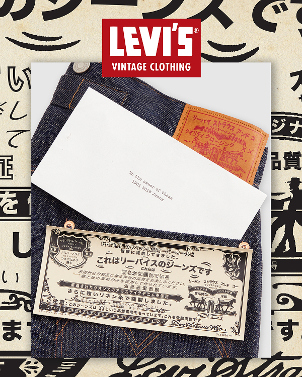 Levi’s® Vintage Clothing 1901 “Japan” 501® の先行予約が開始