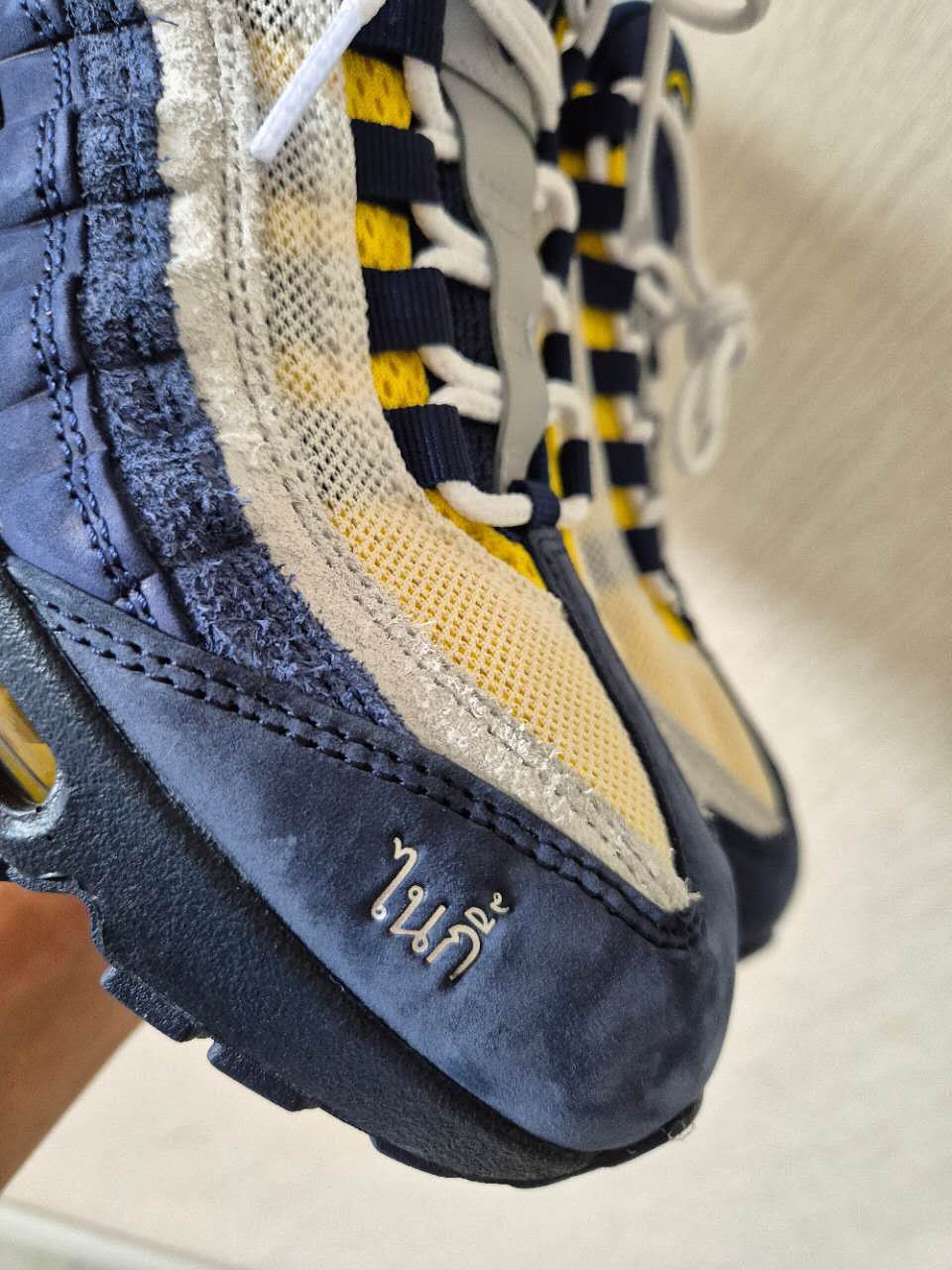 Eric Koston × Nike SB AIR MAX 95 “Obsidian Speed Yellow” が2025年秋に発売予定