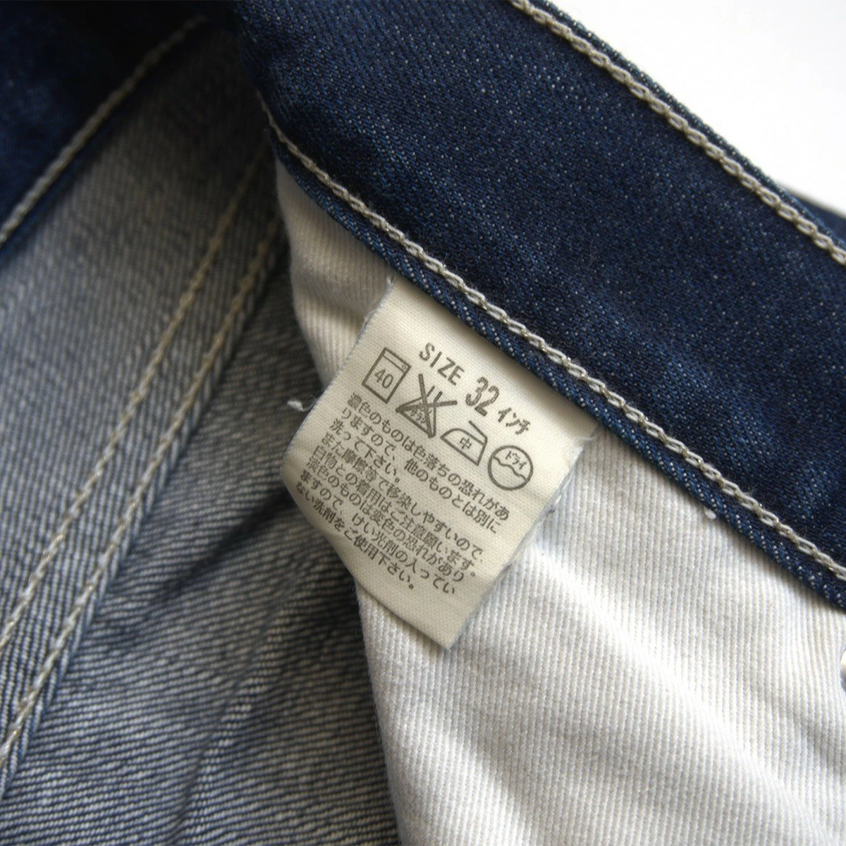 Levi's Fenom × fragment design の 207Disco が発売