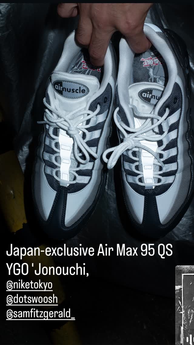 遊戯王 NIKE ナイキ 日本限定 グレー レッドアイズブラック