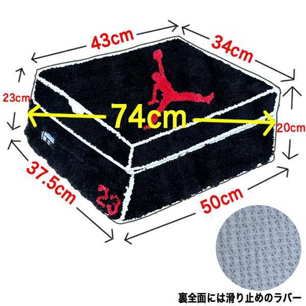 NIKE ORANGE SHOES BOX RUGMAT & NIKE JORDAN BOX RUGMAT が発売