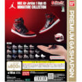 ガシャポン × NIKE AIR JORDAN 1 HIGH 85 “Miniature Collection” が今週発売