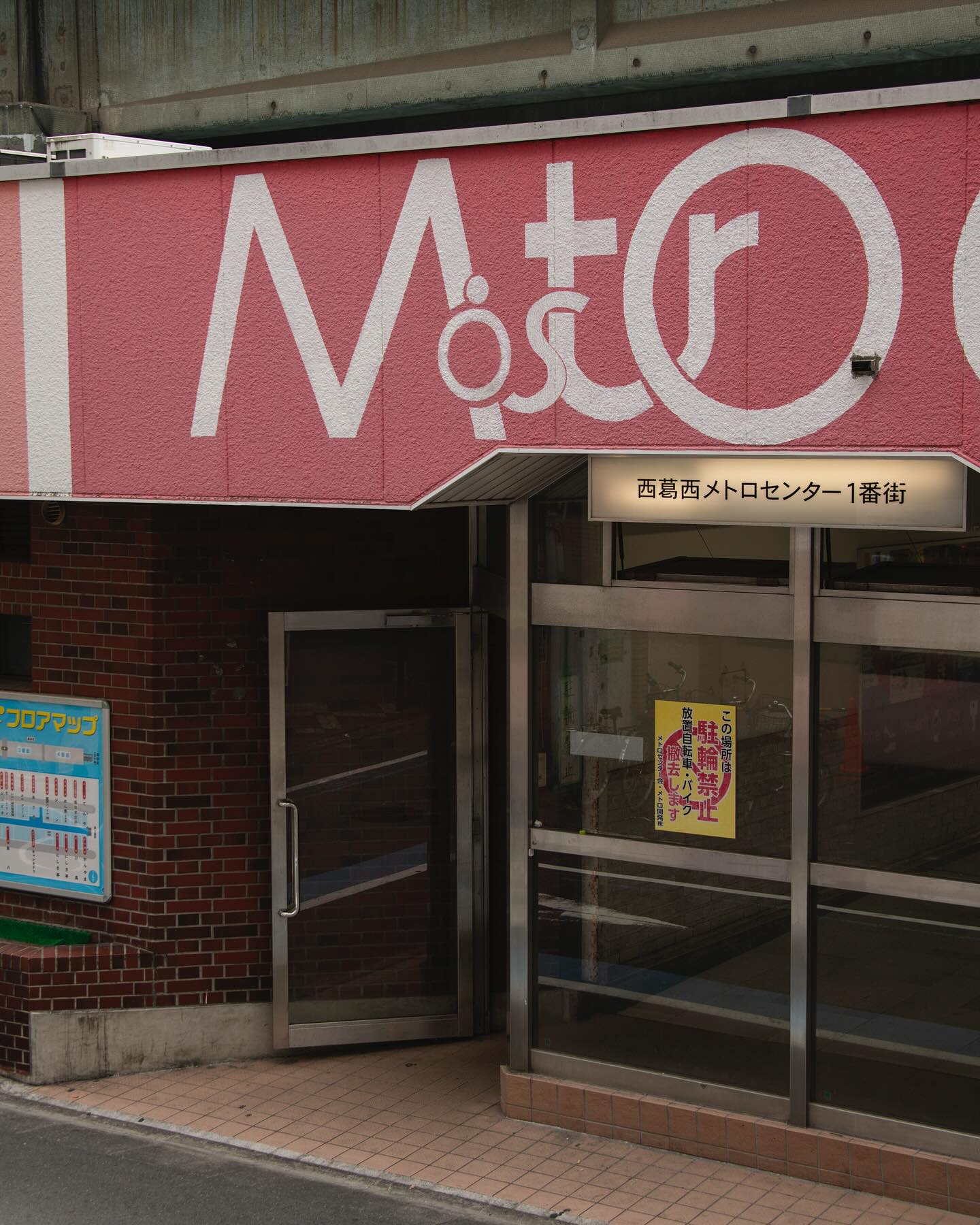 BEAMS × PUMA MOSTRO が10月17日(金)発売