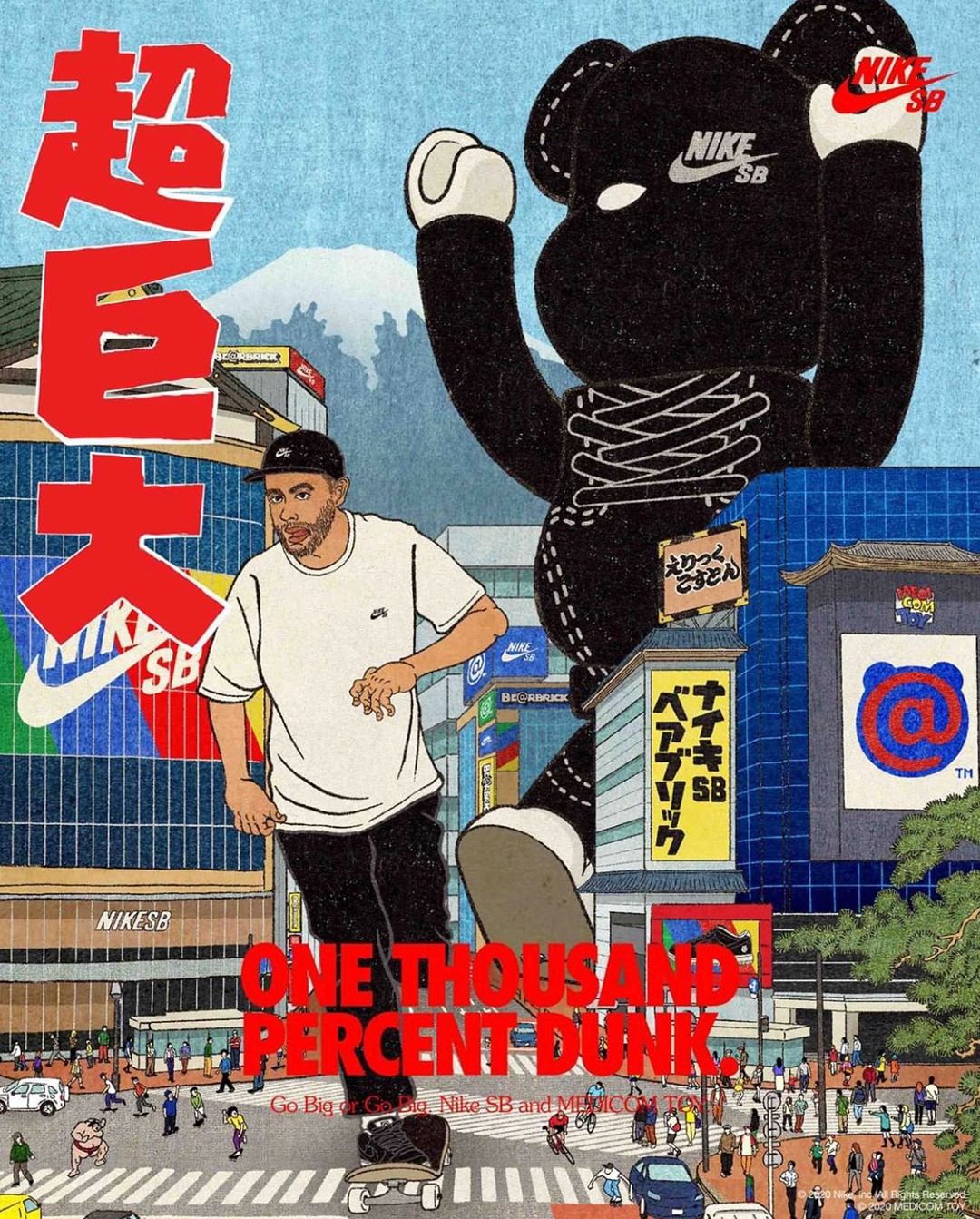 MEDICOM TOY × NIKE SB の DUNK LOW OG QS “BE@RBRICK” が発売