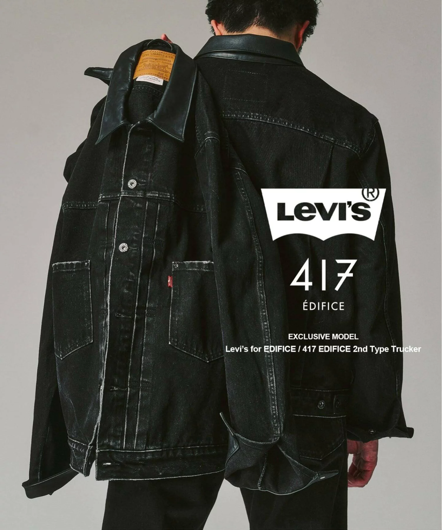 EDIFICE × Levi’s®『2nd Type Tracker Jacket』の通常販売が開始