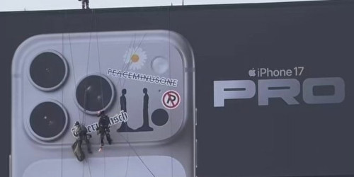 G-DRAGON 率いる PEACEMINUSONE と Apple がコラボか