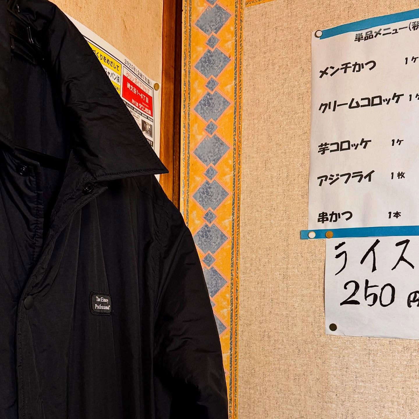 ENNOY『Padded Nylon Coach Jacket』のWEB抽選が開催