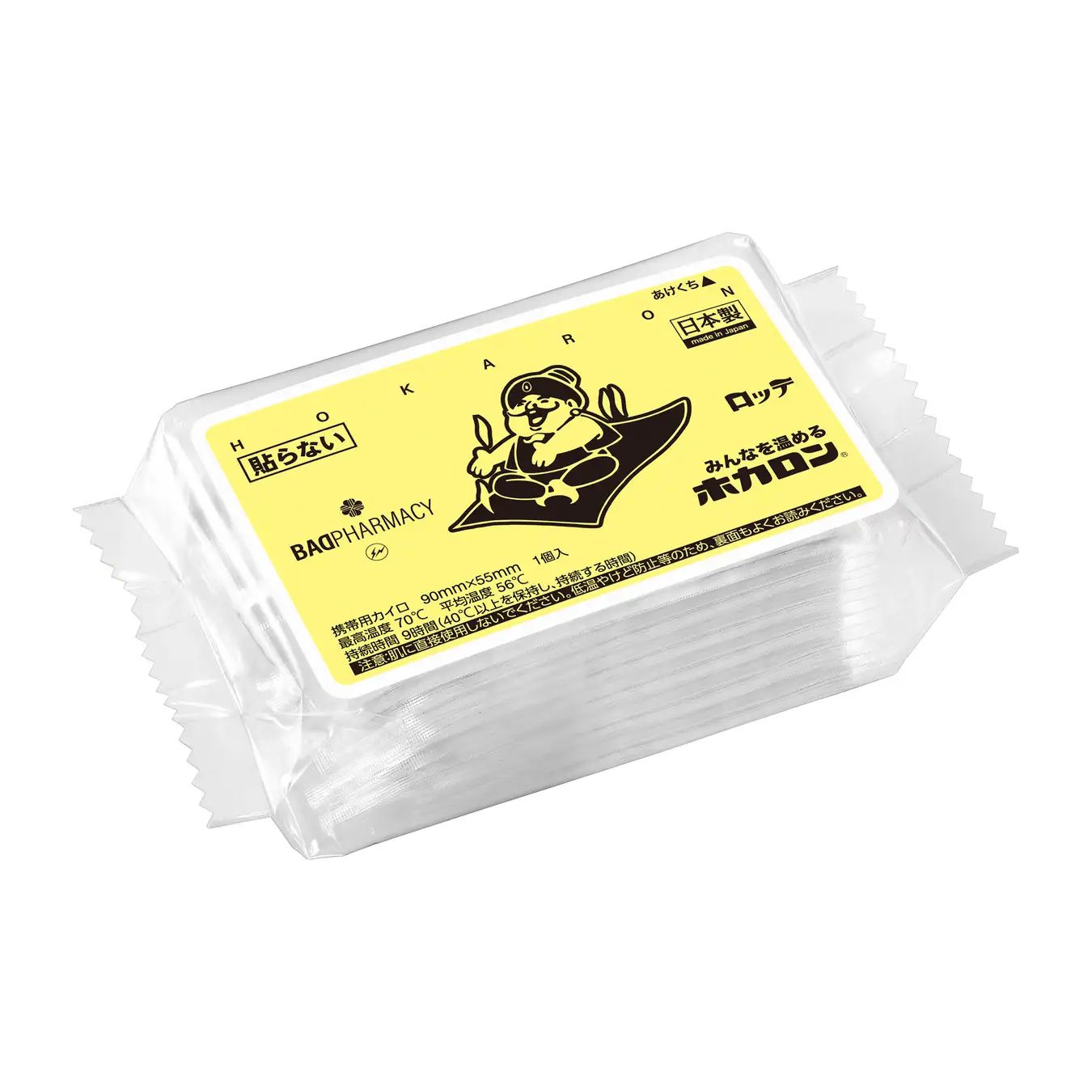 ロッテ が 藤原 ヒロシ ら BAD PHARMACY とコラボした ホカロン を発売