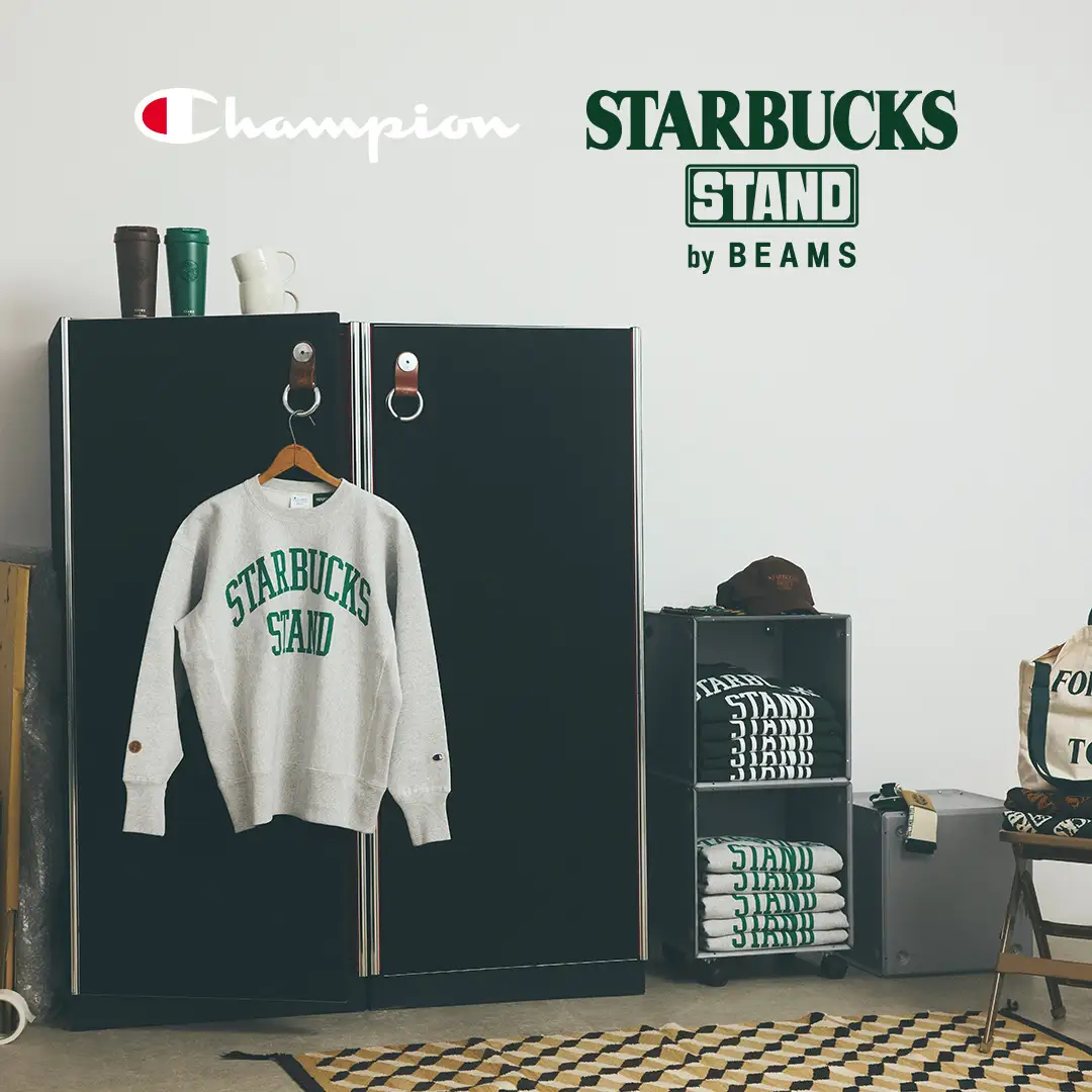 STARBUCKS × BEAMS の “STARBUCKS STAND by BEAMS” より第1弾アイテム Champion 別注リバースウィーブ®︎が11月21日(金)発売