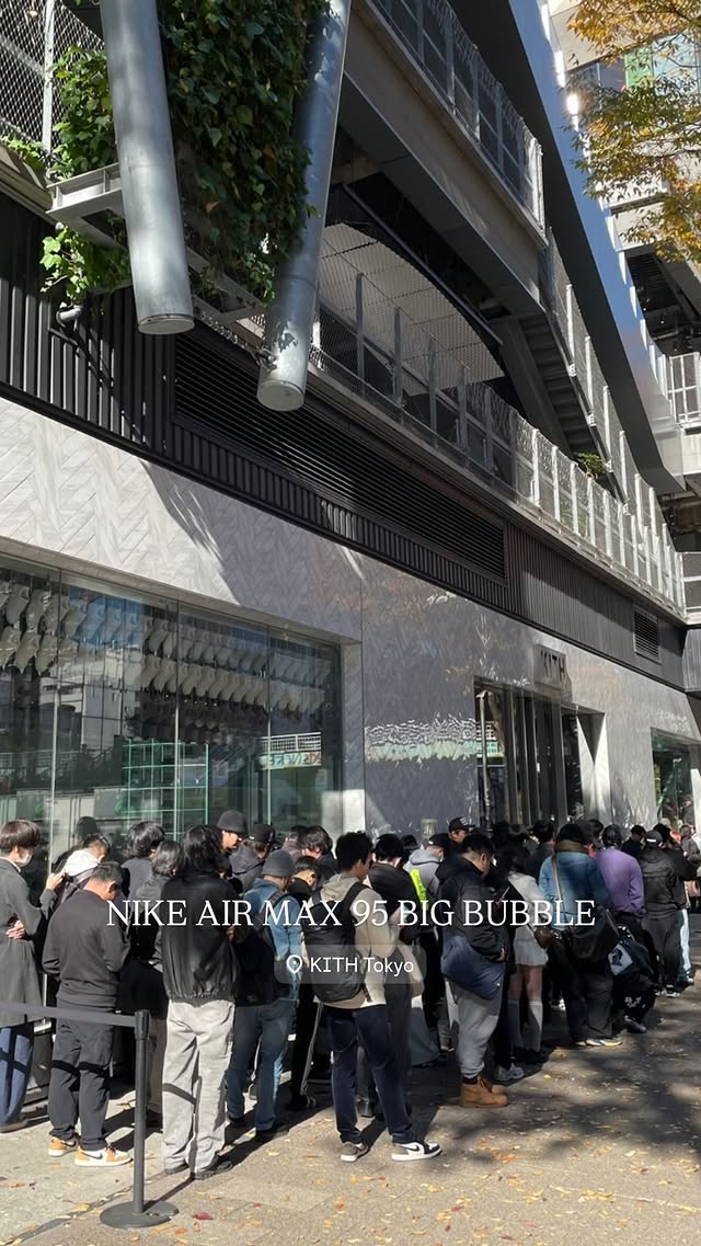 NIKE AIR MAX 95 BIG BUBBLE の KITH TOKYO、OSAKA 限定モデルが発売