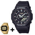 CASIO の リングウォッチ CRW-001G-9JR と G-SHOCK GA-2100RL-1AJF のセット販売が実施