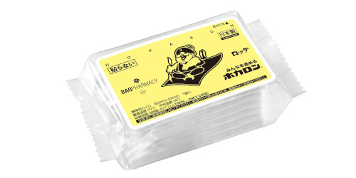ロッテ が 藤原 ヒロシ らの BAD PHARMACY とコラボした ホカロン を発売 – Yakkun StreetFashion Media