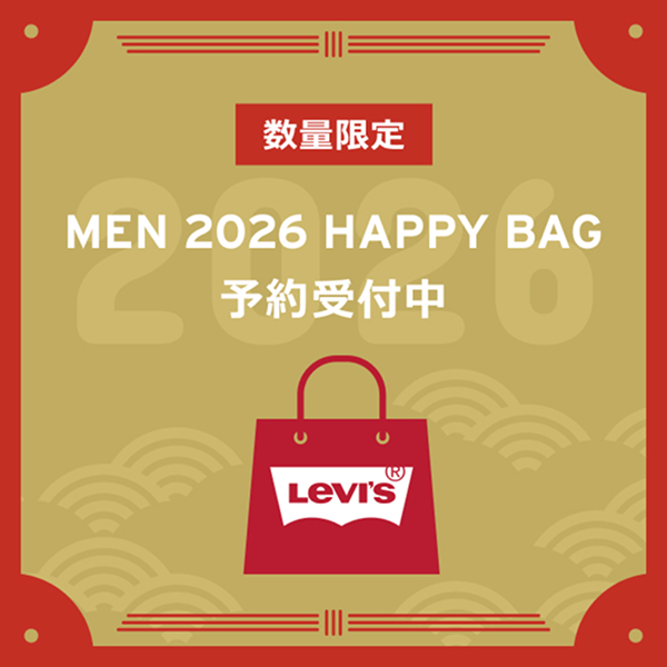 Levi’s®『2026年メンズ福袋』の先行予約が開始