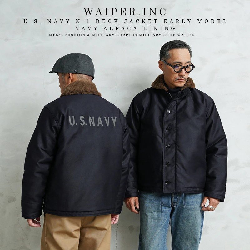 WAIPER より『U.S.NAVY N-1 DECK JACKET EARLY MODEL』が発売