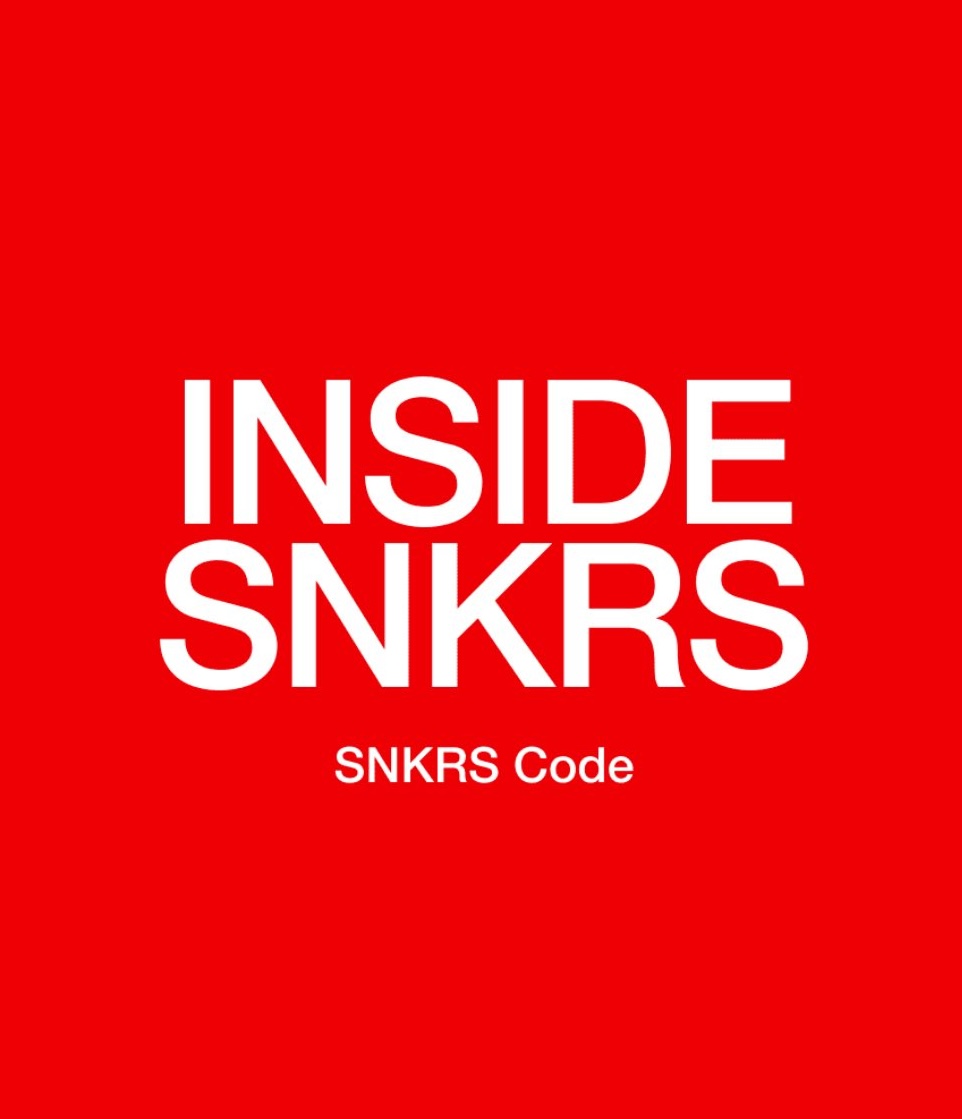 NIKE が新たな販売ステム『SNKRS Code』を近日導入