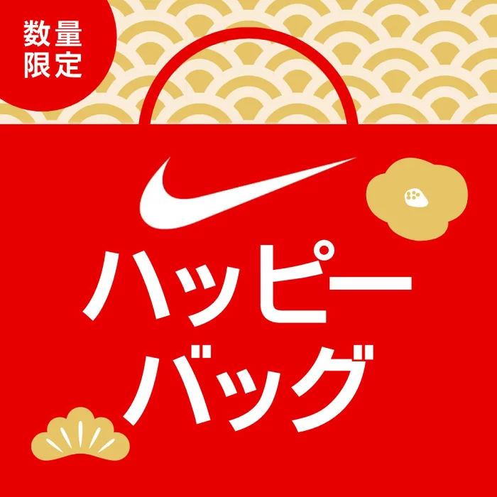 BEE SPORTS にて NIKE 福袋が発売