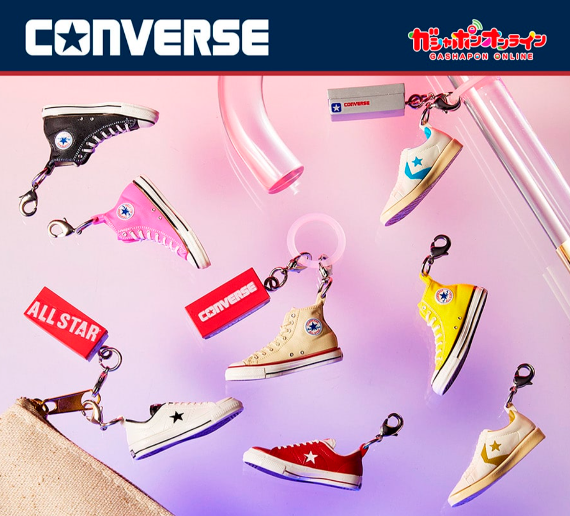 ガシャポン × CONVERSE『SHOES COLLECTION めじるしアクセサリー』が発売