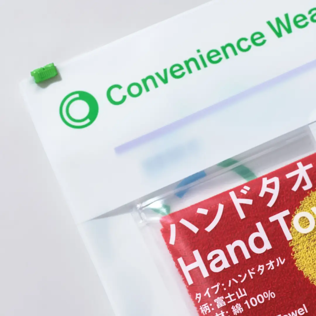 FACETASM 落合宏理 × ファミマ の Convenience Wear から2026年福袋が1月1日(木)に発売予定