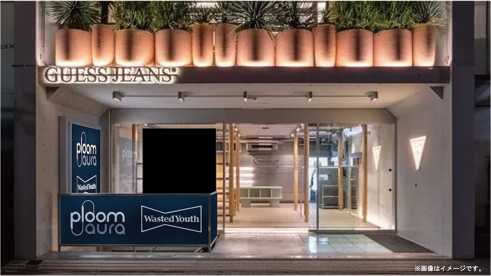 VERDY × Ploom『Ploom AURA × Wasted Youth LIMITED EDITION BOX』が12月13日(土)発売予定