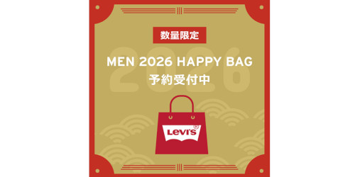 Levi’s®『2026年メンズ福袋』の先行予約が開始