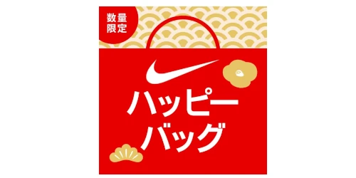 BEE SPORTS にて NIKE 福袋が発売