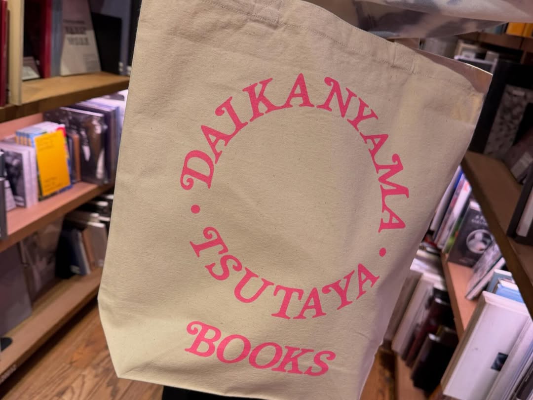 代官山 蔦屋書店 の開業14周年を記念した VERDY とのコラボアイテムが発売