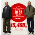 AVIREX が『2026年メンズ公式福袋』を発売