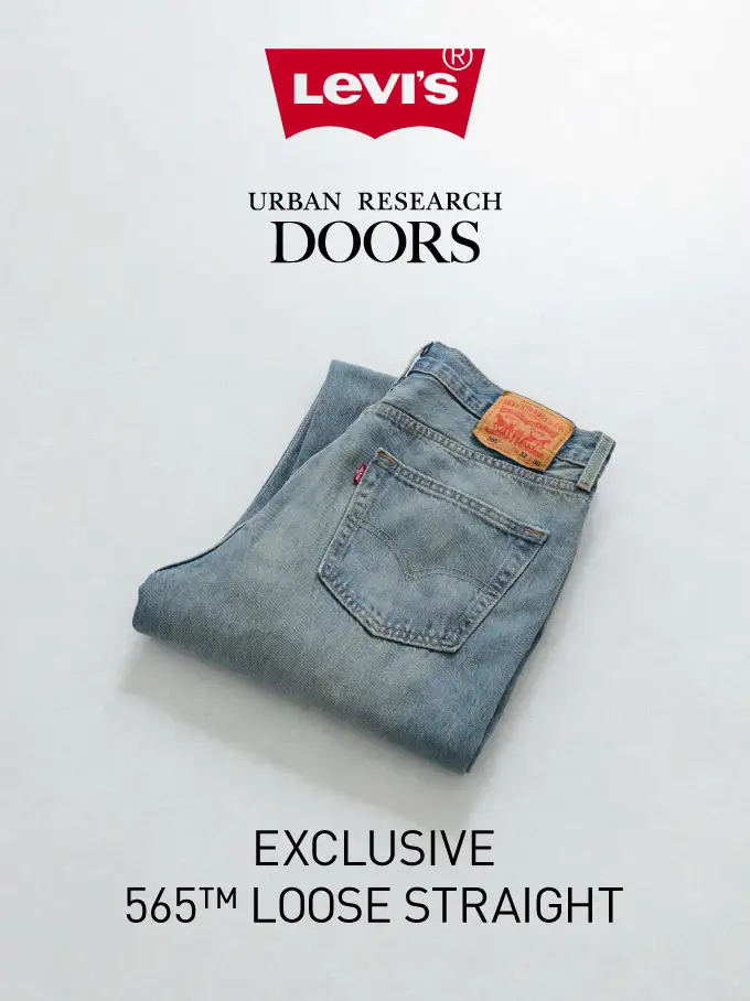 URBAN RESEARCH DOORS × Levi's®『565™ LOOSE STRAIGHT』が1月30日(金)に発売予定