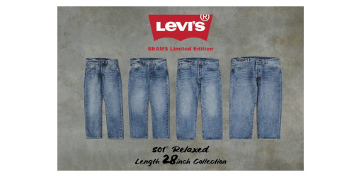 BEAMS × Levi’s®『501® RELAXED LENGTH28』が2月28日(土)に発売予定