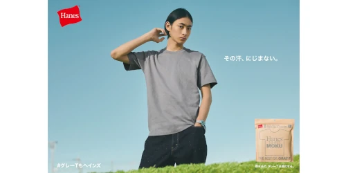 Hanes から最高のグレーTシャツ『Hanes T-SHIRTS MOKU』が2月下旬に発売予定