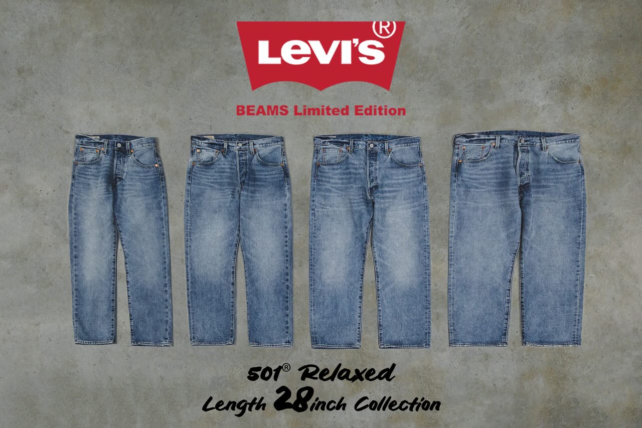 BEAMS × Levi’s®『501® RELAXED LENGTH28』が2月28日(土)に発売予定