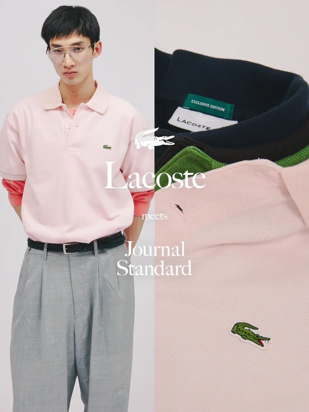 JOURNAL STANDARD × LACOSTE 2026年春夏別注コレクションの先行予約が開始
