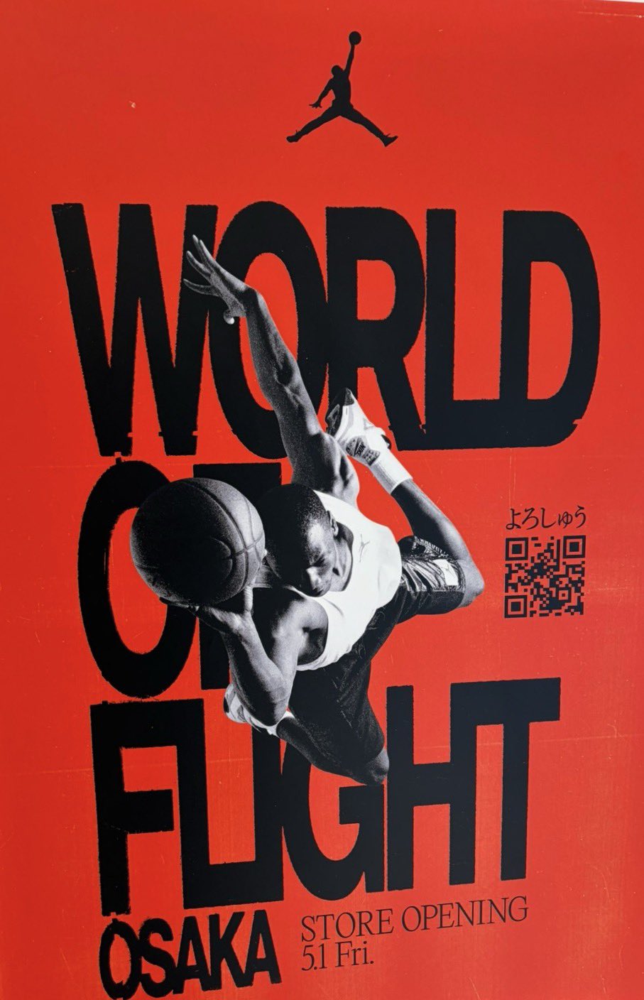 World of Flight OSAKA が5月1日(金) 心斎橋PARCO B1F にグランドオープン